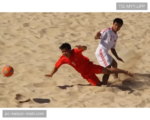 沙滩足球规则：比赛时长、替补与犯规判定要点