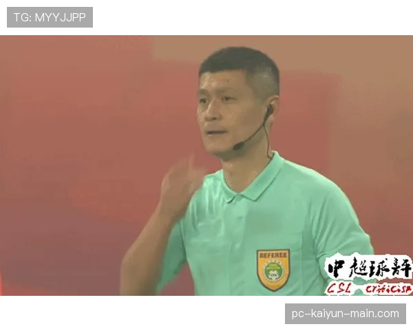 边裁职责与判罚标准详解：确保越位与犯规的准确判定