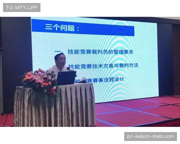 违规换人的判罚标准与裁判处理流程详解