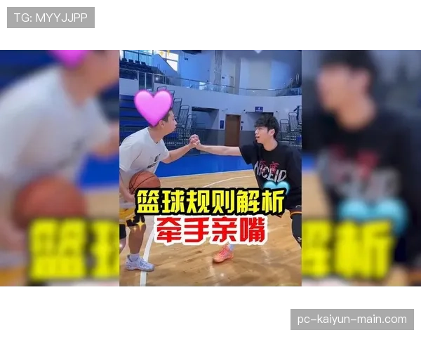篮球比赛中双方犯规如何判罚？规则解析与处理方法全知道