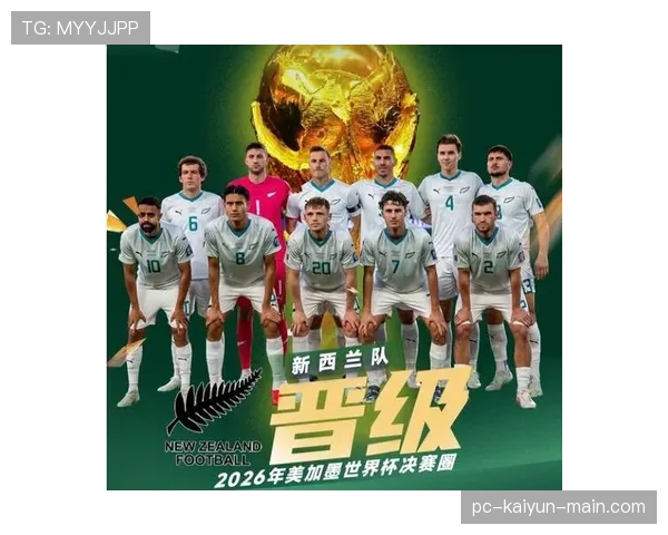 巴拉圭队能否重返世界杯舞台?2026美加墨世界杯晋级前景分析 巴拉圭队能否重返世界杯舞台?2026美加墨世界杯晋级前景分析