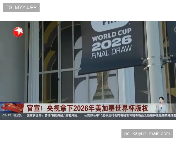捷克队能否重返世界杯舞台?2026美加墨世界杯晋级前景分析 捷克队能否重返世界杯舞台?2026美加墨世界杯晋级前景分析